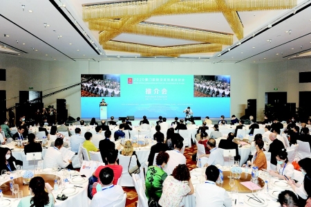 诚邀国内外企业家来山西投资兴业