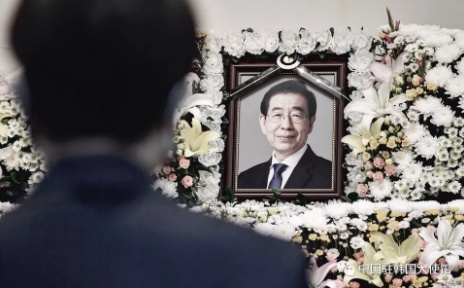 中国大使吊唁已故首尔市长:生前为中韩关系发展作出积极贡献
