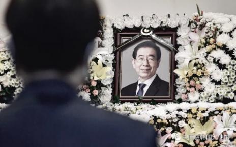 中国大使吊唁已故首尔市长:生前为中韩关系发展作出积极贡献