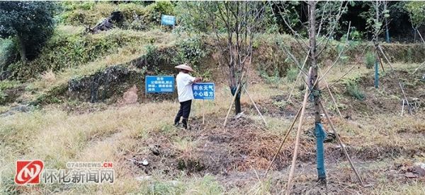 怀化经开区园林设立“防塌方防滑坡”警示牌