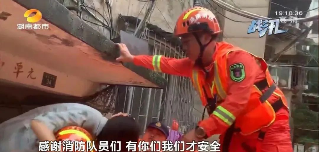 他们是冲锋者!汛情就是命令!株洲消防救援支队驰援岳阳!保靖公安民警彭运海,洪流中奋战转移17人!