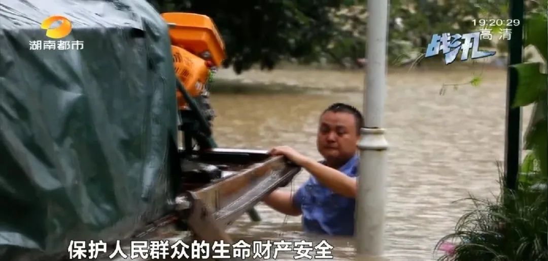 他们是冲锋者!汛情就是命令!株洲消防救援支队驰援岳阳!保靖公安民警彭运海,洪流中奋战转移17人!