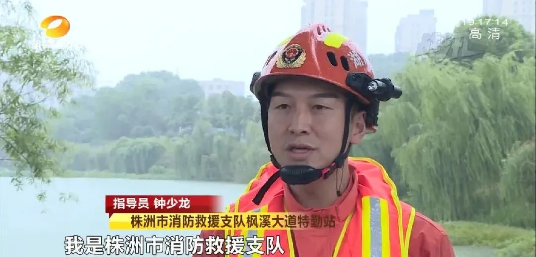 他们是冲锋者!汛情就是命令!株洲消防救援支队驰援岳阳!保靖公安民警彭运海,洪流中奋战转移17人!