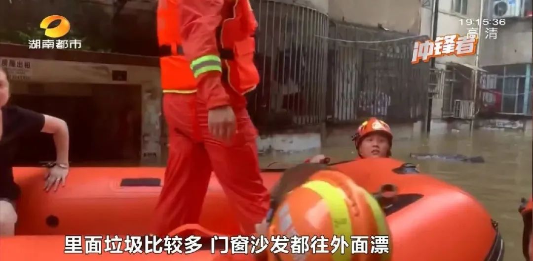 他们是冲锋者!汛情就是命令!株洲消防救援支队驰援岳阳!保靖公安民警彭运海,洪流中奋战转移17人!