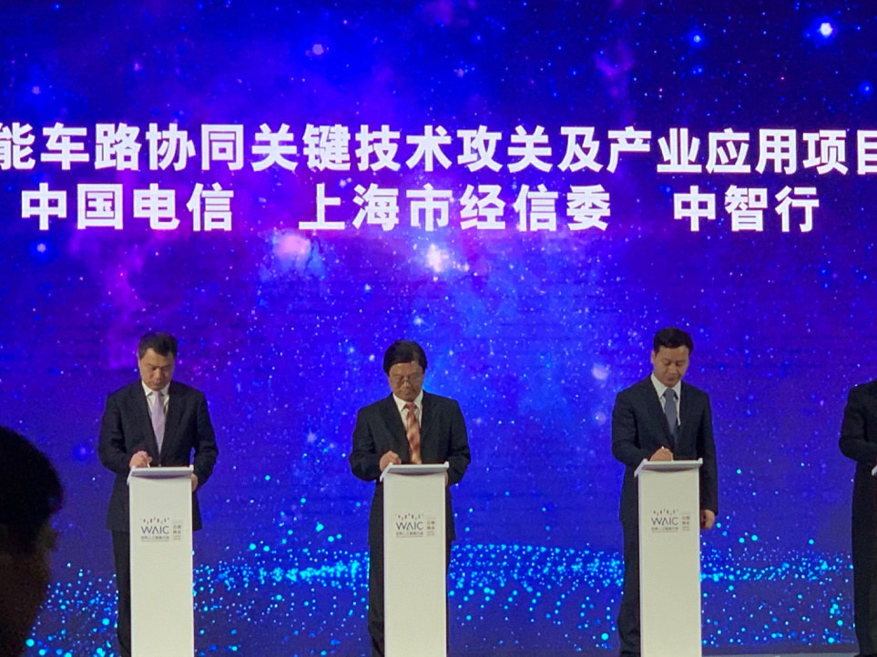 上海电信老总_上海电信帐务中心
