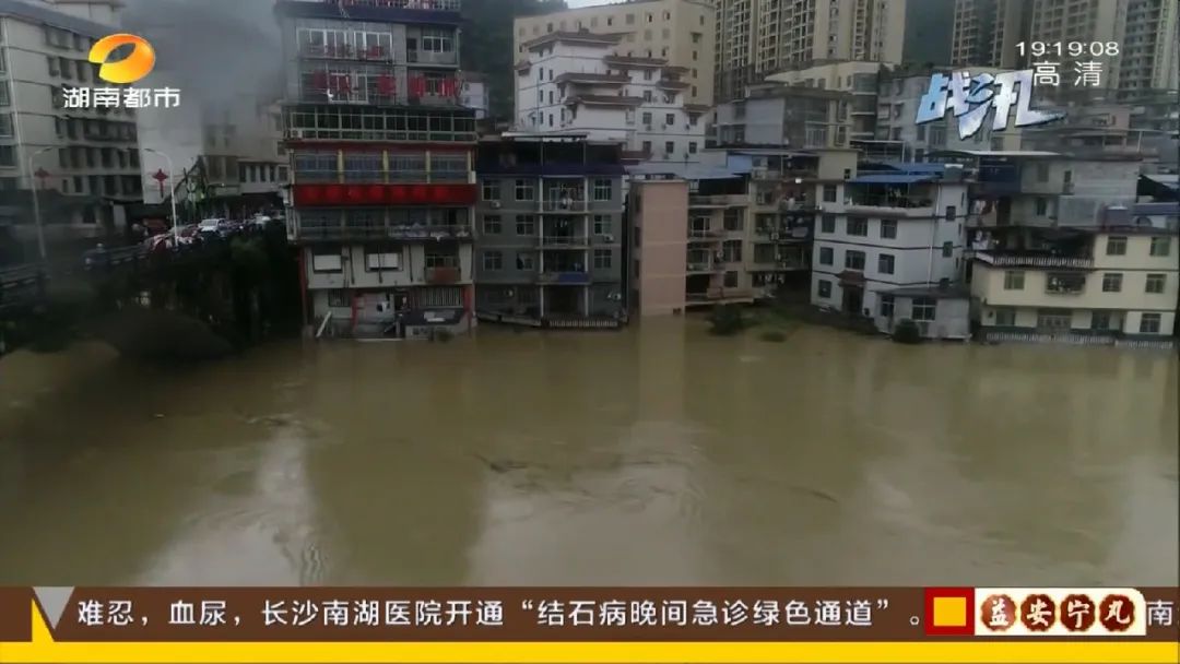 他们是冲锋者!汛情就是命令!株洲消防救援支队驰援岳阳!保靖公安民警彭运海,洪流中奋战转移17人!