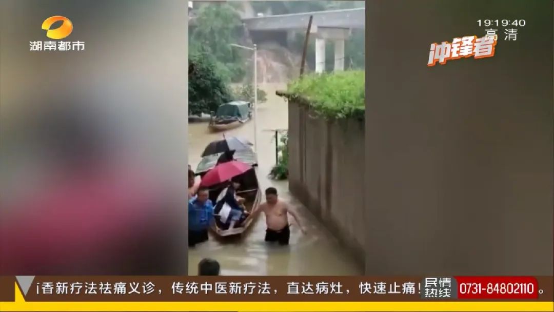 他们是冲锋者!汛情就是命令!株洲消防救援支队驰援岳阳!保靖公安民警彭运海,洪流中奋战转移17人!