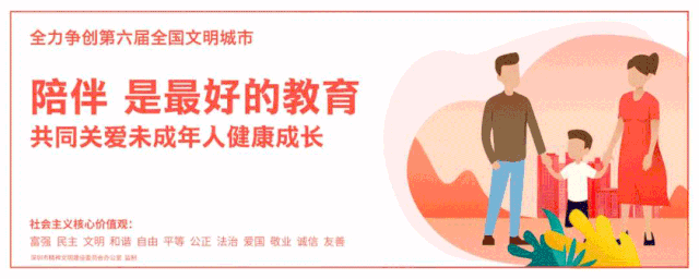 【回眸·点评】宝安一周热点新闻回顾!