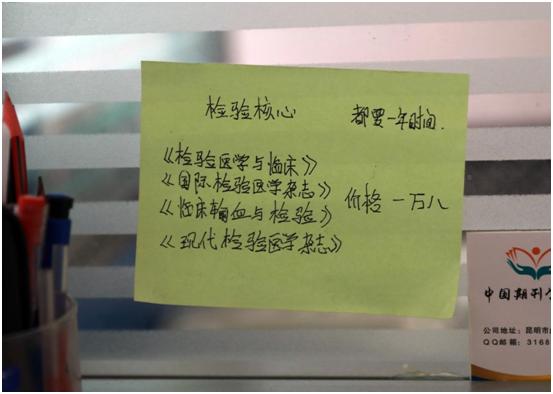 代写论文能发国家期刊?骗子狂赚600多万!口号亮了…