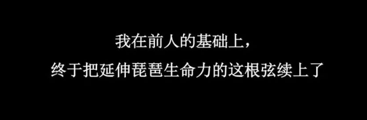 在B站“火出圈”的音乐老顽童,不止会“炫技”