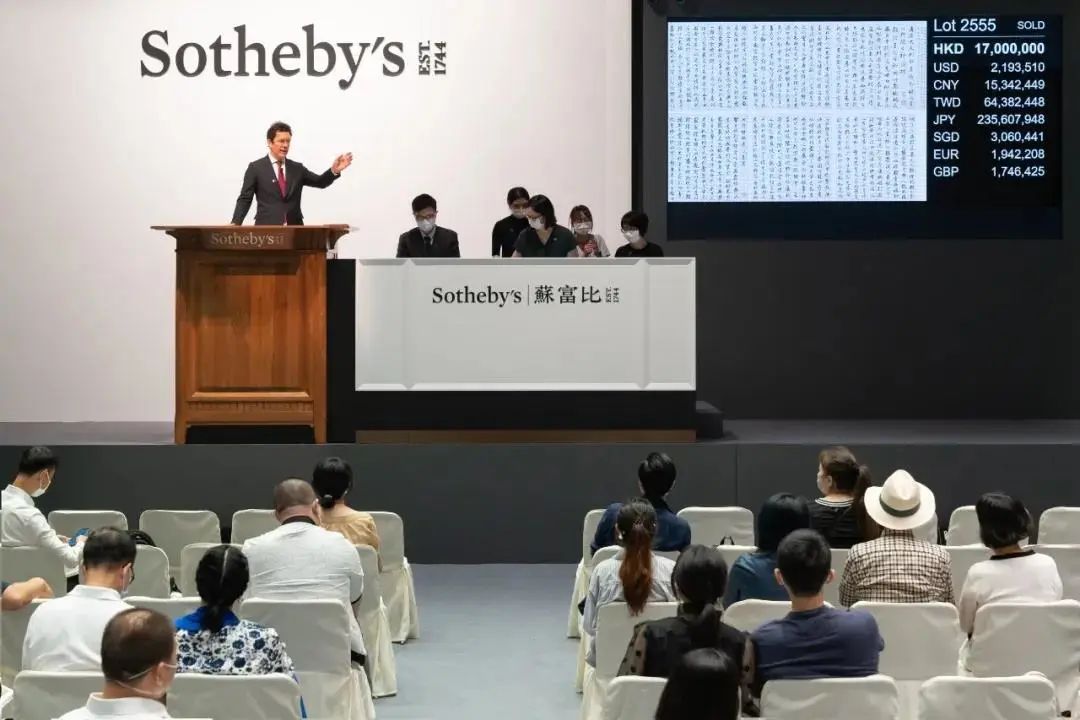 32.2亿强势收官,香港苏富比春拍为市场注入强心剂
