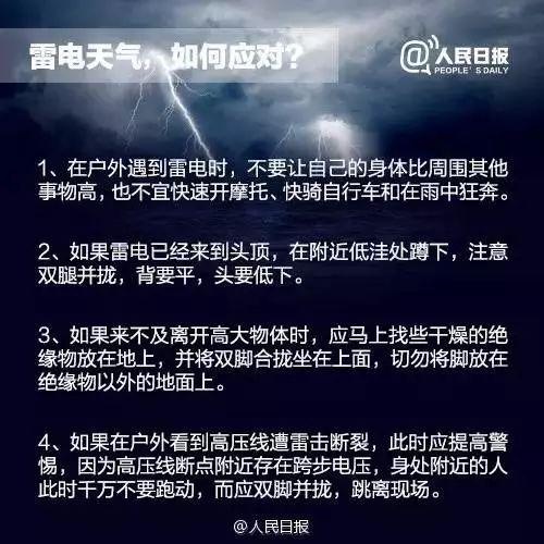闻“汛”而动!全面提升这项风险防控处置能力,筑牢涿州市民的铜墙铁壁...