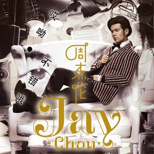 腾讯音乐「创新记」,与中国音乐的破与立