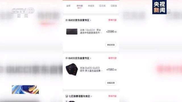 动动手指就赚钱?实为不法分子实施网络电信诈骗的套路