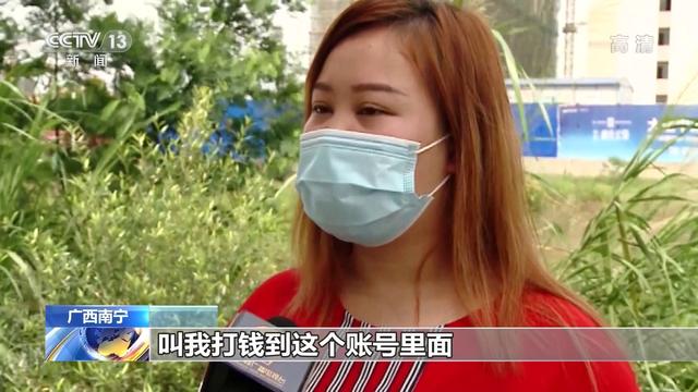 动动手指就赚钱?实为不法分子实施网络电信诈骗的套路