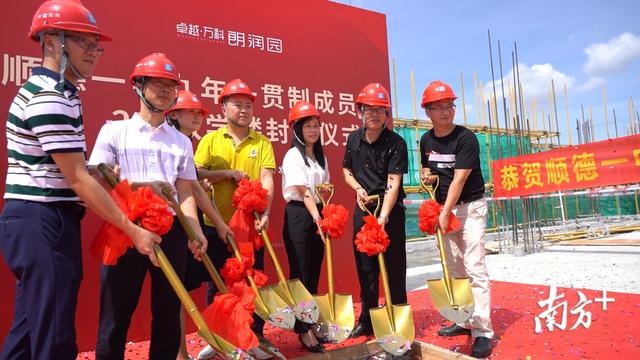 顺德乐从北围公办学校再传喜讯,1、2号教学楼迎封顶
