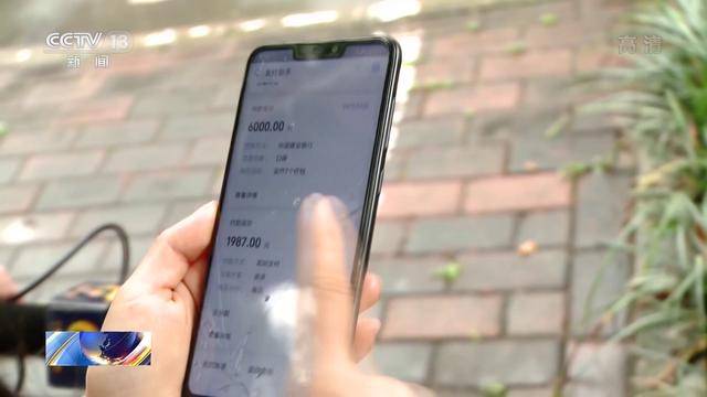 动动手指就赚钱?实为不法分子实施网络电信诈骗的套路