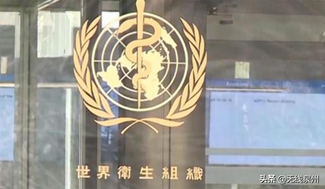 杠上了?特朗普宣布退出世卫,拜登表示我若当选将重回WHO