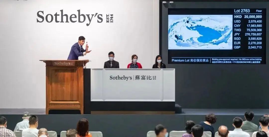 32.2亿强势收官,香港苏富比春拍为市场注入强心剂