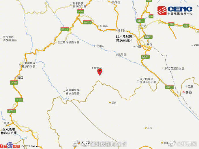 刚刚，云南红河州绿春县发生4.4级地震！