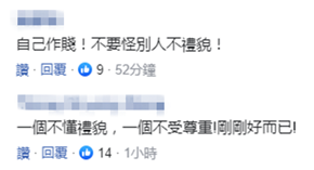 加拿大驻台代表见蔡英文跷二郎腿 岛内网友：对方压根没把我们放在眼里