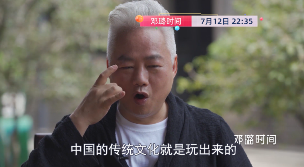 在B站“火出圈”的音乐老顽童,不止会“炫技”