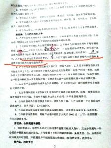 预付10万养老服务,三年后连本带息返13.3万?揭秘“小城故事”养老骗局