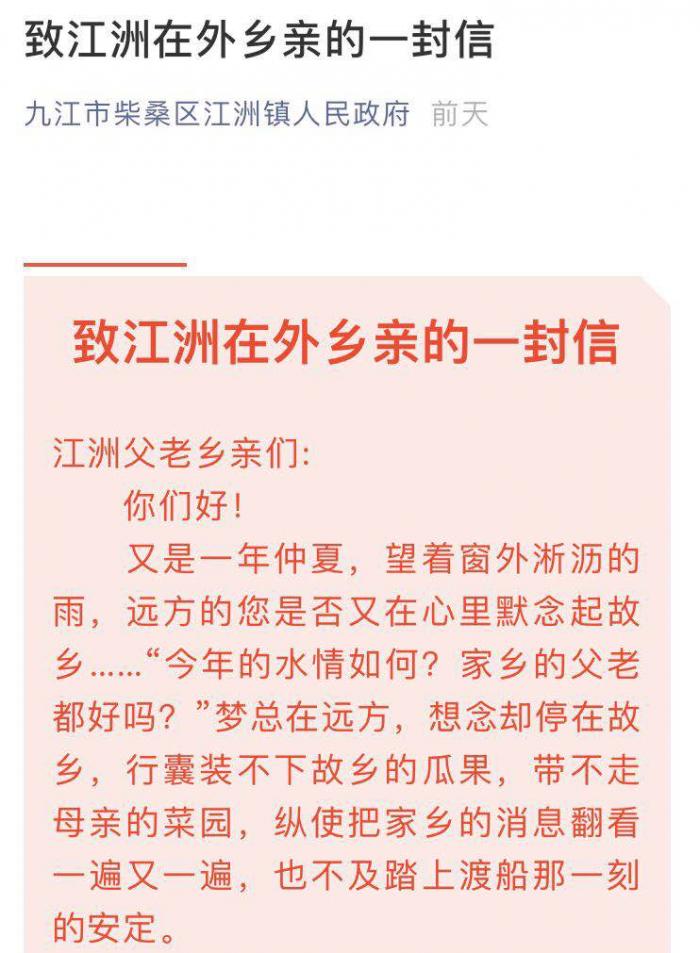 九江市常住人口有多少_九江市人口分布图(2)