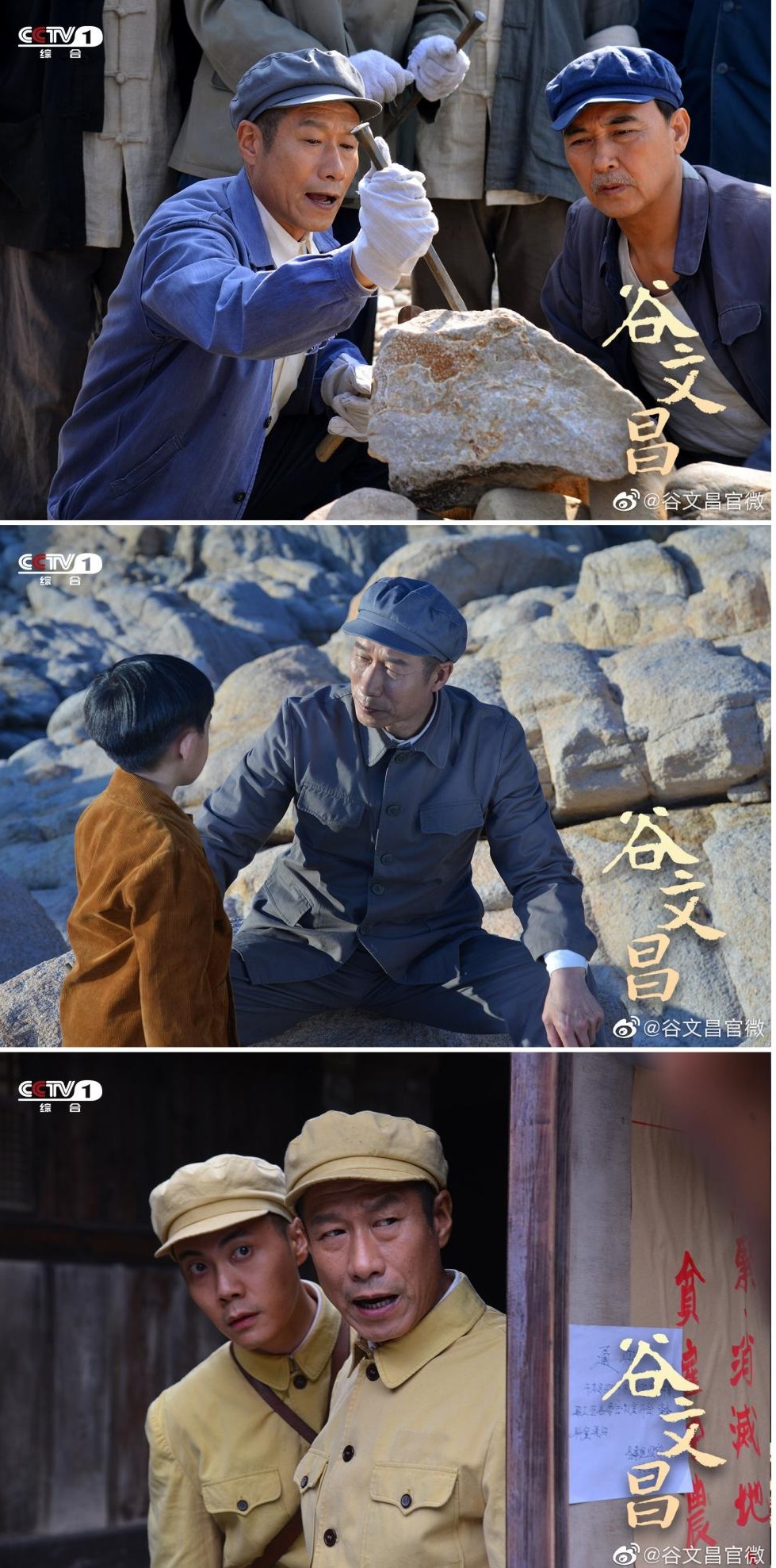 半年,他主演两部剧登陆央视一套黄金档,为何还给自己划定“角色范围”
