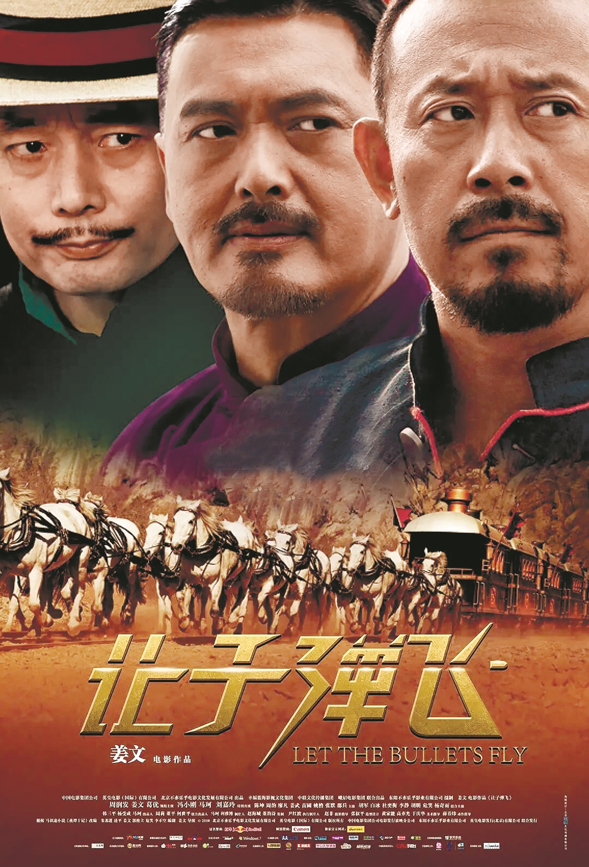 子弹还在飞 106岁马识途出版《夜谭续记》
