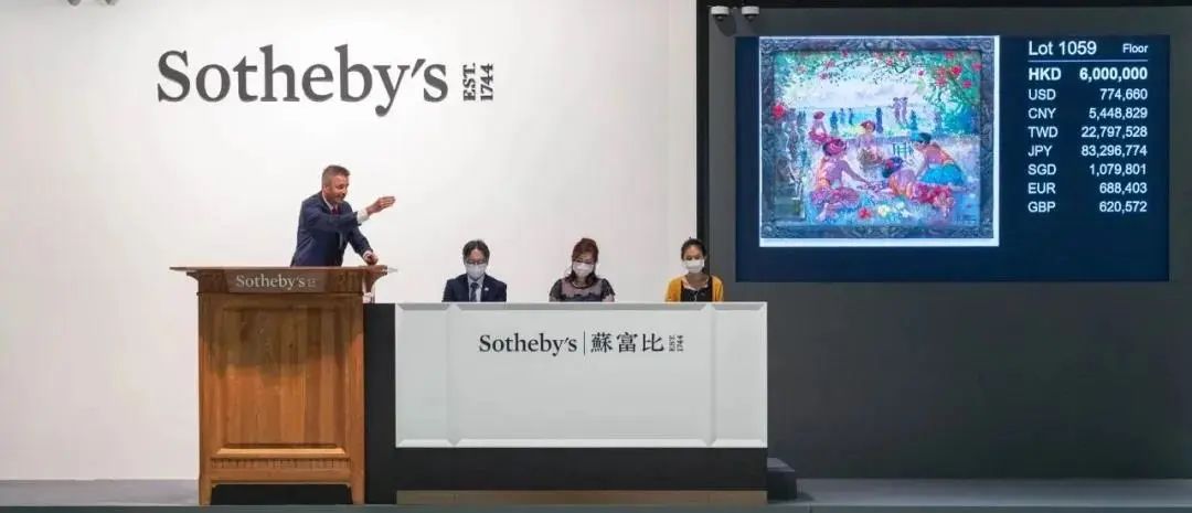 32.2亿强势收官,香港苏富比春拍为市场注入强心剂