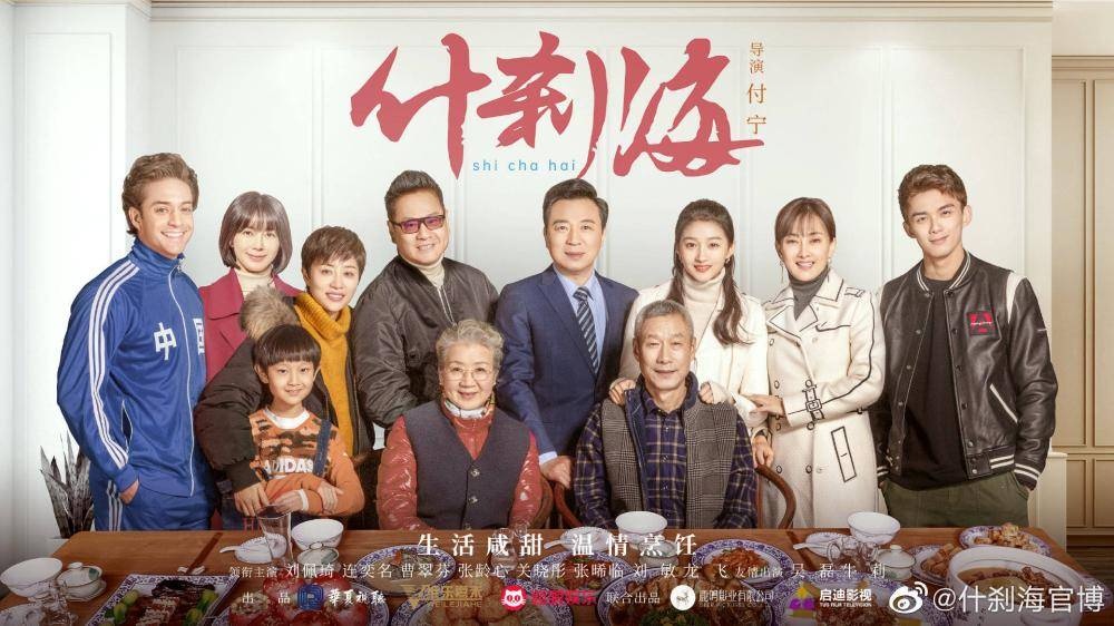 半年,他主演两部剧登陆央视一套黄金档,为何还给自己划定“角色范围”