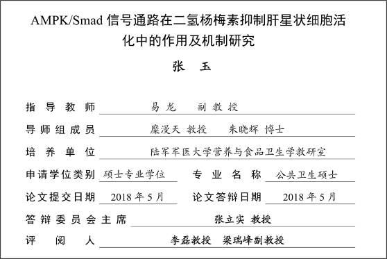 小学生研究基因和癌症拿三等奖,荣获一等奖的项目长这样