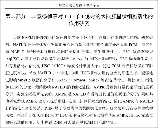 小学生研究基因和癌症拿三等奖,荣获一等奖的项目长这样