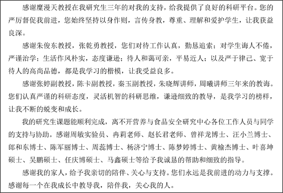 小学生研究基因和癌症拿三等奖,荣获一等奖的项目长这样