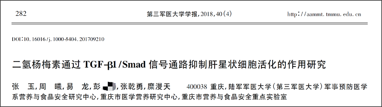 小学生研究基因和癌症拿三等奖,荣获一等奖的项目长这样