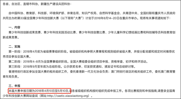 小学生研究基因和癌症拿三等奖,荣获一等奖的项目长这样