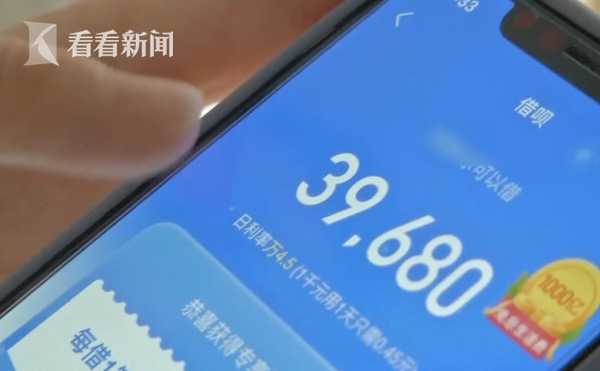 视频|网购208元内衣花了105万 宝妈轻信“客服”亏惨