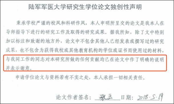 小学生研究基因和癌症拿三等奖,荣获一等奖的项目长这样