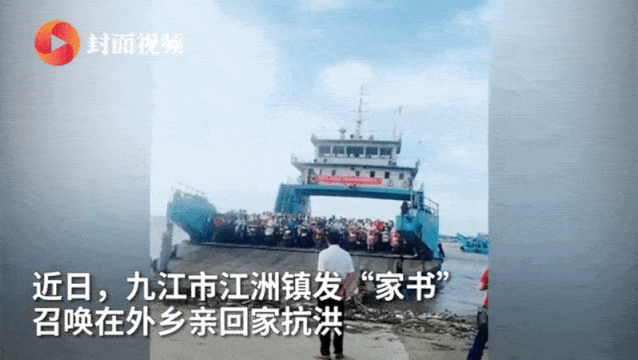 洪魔之下，那些吓人的话，别再说了