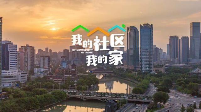 主播逛社区③大运会要来了 东道主合不合格?主播刘源实地亲测
