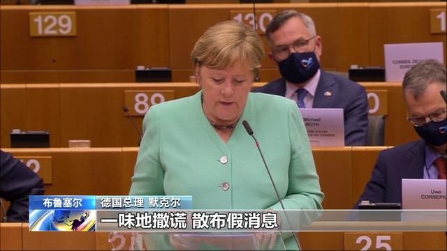 “不点名地批评美国”,德国总理默克尔:抗疫不能靠谎言和假消息