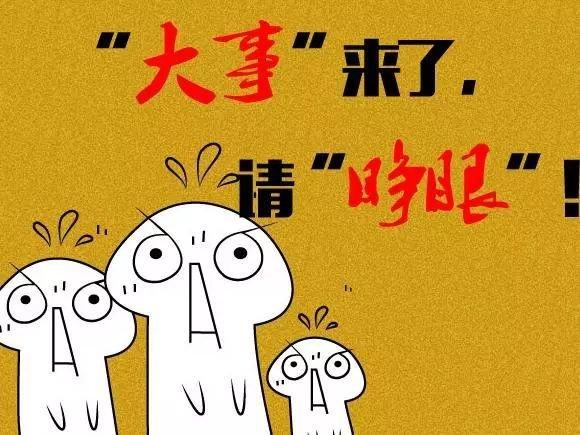 2020年度常州社保缴费基数调整,最低档3368元不变