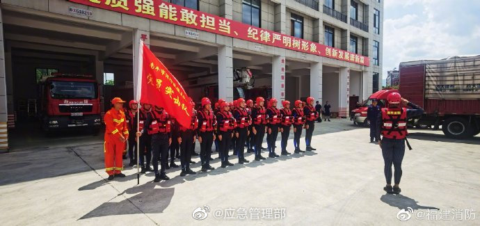应急管理部紧急调派1000名消防员支援江西抗洪