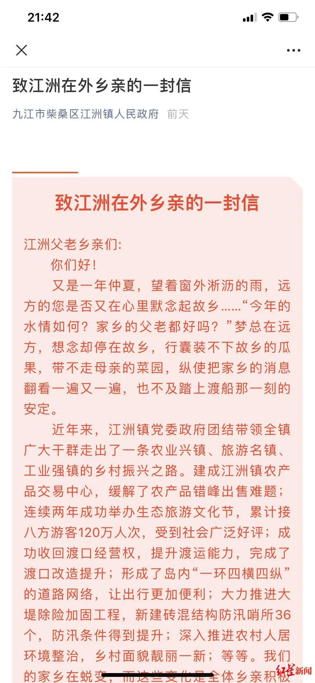 2000年江省人口_人口老龄化(3)