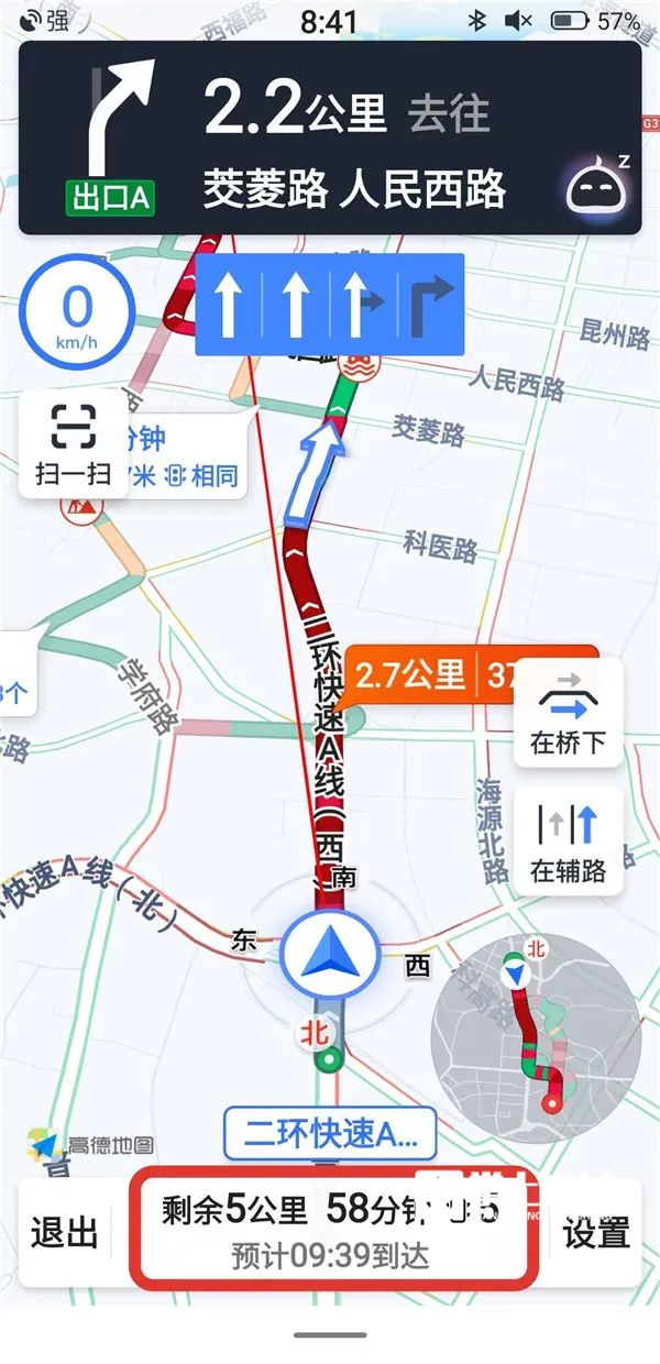 今早,能到单位的都是乘风破浪的!都是爱岗敬业的!
