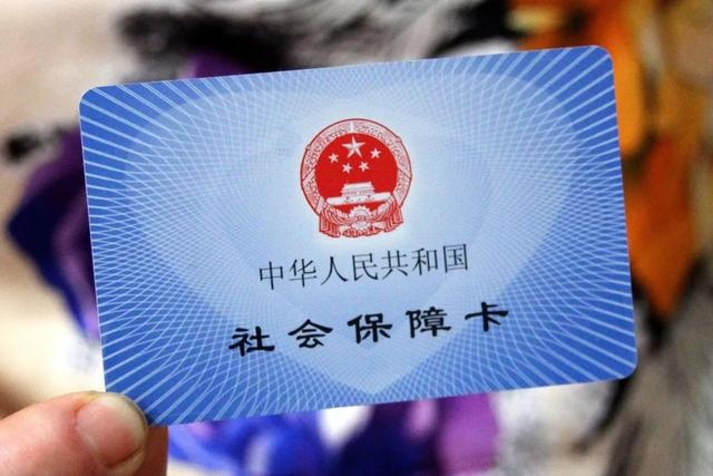 岳阳这些灵活就业人员注意!2020年医保缴费开始啦