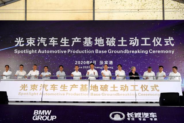 科技长城携手中汽中心打造技术核心竞争力
