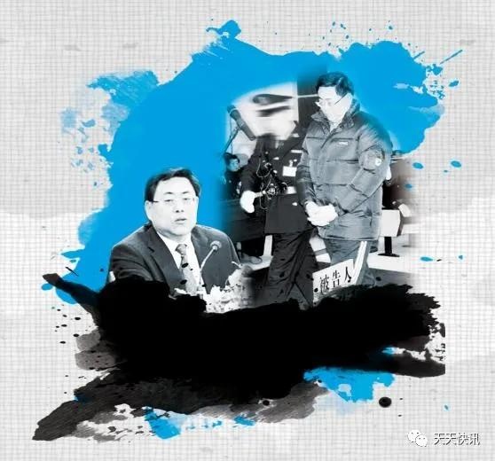 “流星副省长”的陨落:十二年边升边贪,沉迷女色致“6.26”渎职事件,落马后一度轻生