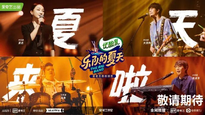 《这就是街舞3》舞美好评!海报设计也玩梗?